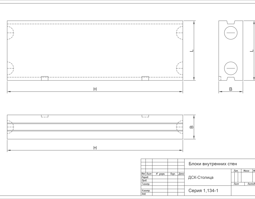 ВБ 7-22-3 л (1.134-1)